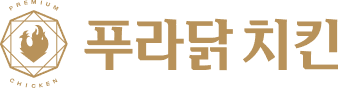 푸라닭치킨