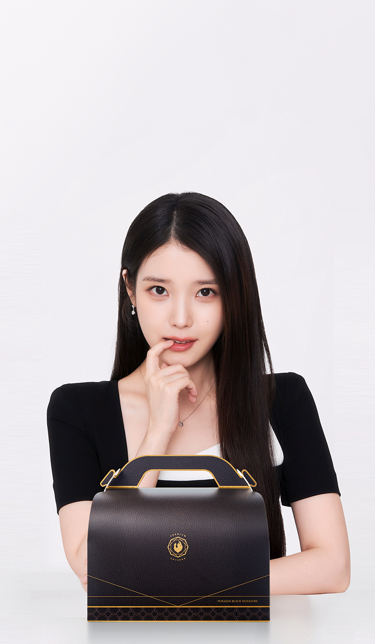 아이유